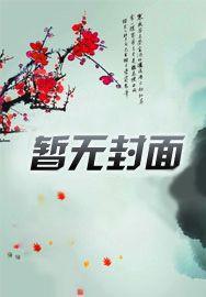 顶级奸商:无敌从贩卖军火开始